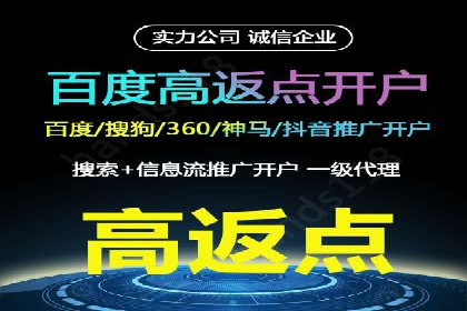 百度信息流开户成功，案例分享经验