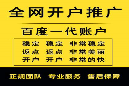 百度推广托管案例集锦：不同行业的成功经验
