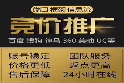 探索SEM优化公司如何助力企业品牌建设