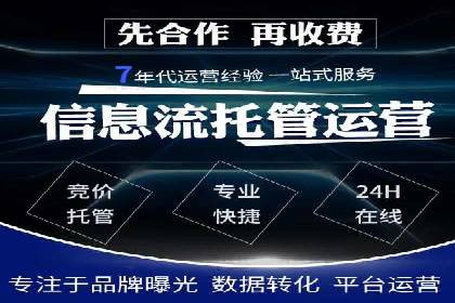 实战案例分享：SEM代运营机构助力企业业绩增长